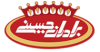 آجیل حسینی